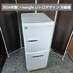 2026年最新】eangle 冷蔵庫の人気アイテム - メルカリ