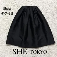 2026年最新】シートーキョー she tokyoの人気アイテム - メルカリ