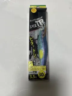 2026年最新】エギ王tr 廃盤の人気アイテム - メルカリ