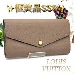 2026年最新】ルイヴィトン ポルトフォイユ サラ アンプラントの人気