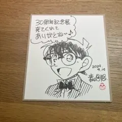 2026年最新】コナン サイン色紙の人気アイテム - メルカリ