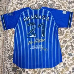 2026年最新】横浜denaベイスターズ ユニフォーム 今永の人気アイテム