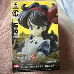 2026年最新】天下一武道会 ランチの人気アイテム - メルカリ