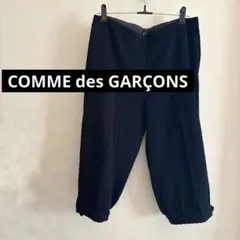 2026年最新】comme des garcons バルーンパンツの人気アイテム - メルカリ