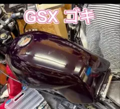 2026年最新】 GSX400E ゴキ 外装の人気アイテム - メルカリ