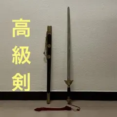 2026年最新】太極拳 剣の人気アイテム - メルカリ