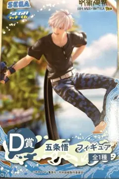 2025年最新】呪術廻戦 五条悟 フィギュア ラッキーくじの人気アイテム