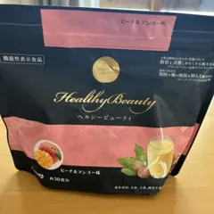 2026年最新】ヘルシービューティーの人気アイテム - メルカリ
