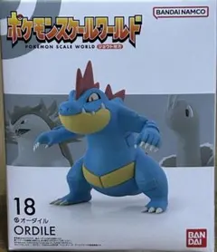 2026年最新】ポケモンスケールワールド オーダイルの人気アイテム