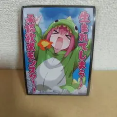 2026年最新】ぼっち・ざ・ろっく! スリーブの人気アイテム - メルカリ