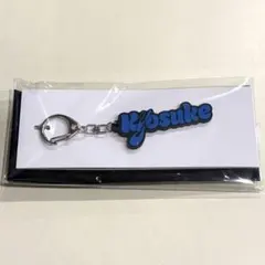 2026年最新】藤牧京介キーホルダーの人気アイテム - メルカリ