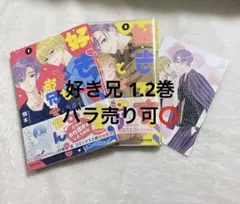 2026年最新】慎本真の人気アイテム - メルカリ