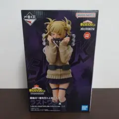 2026年最新】ヒロアカ一番くじ ラストワン let you downの人気アイテム