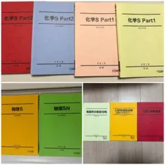 2026年最新】駿台冬季講習テキストの人気アイテム - メルカリ