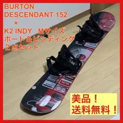 2026年最新】BURTON DESCENDANTの人気アイテム - メルカリ