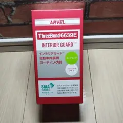 2026年最新】スリーボンド 6639の人気アイテム - メルカリ