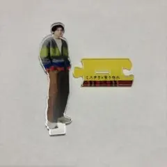 2026年最新】萩原利久 アクスタの人気アイテム - メルカリ