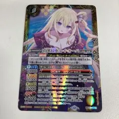 2026年最新】バトスピ レイ・オーバ シークレットの人気アイテム