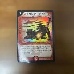 2026年最新】聖天使ジーク・バリキューラの人気アイテム - メルカリ