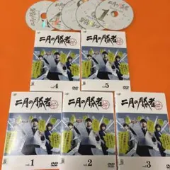 2026年最新】二月の勝者 dvdの人気アイテム - メルカリ