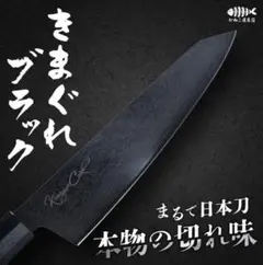 2026年最新】きまぐれクックの人気アイテム - メルカリ