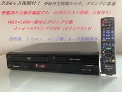 2026年最新】dmr-xp25vの人気アイテム - メルカリ