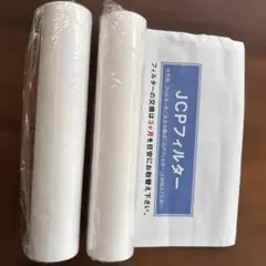 2026年最新】回帰水 フィルター jcpの人気アイテム - メルカリ