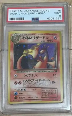 m16890765634_1.jpg?1771776124