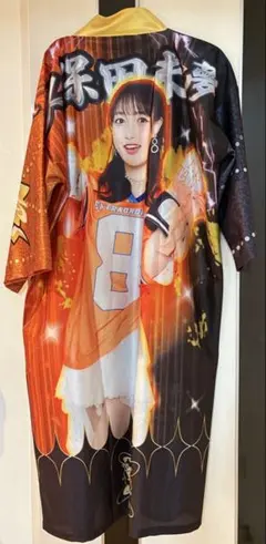 2026年最新】久保田未夢 法被の人気アイテム - メルカリ