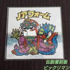 2026年最新】ノアフォームの人気アイテム - メルカリ