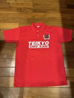 2026年最新】帝京高校の人気アイテム - メルカリ