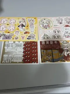 2026年最新】名取さな ステッカーの人気アイテム - メルカリ