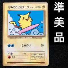 m17066777590_1.jpg?1768747723