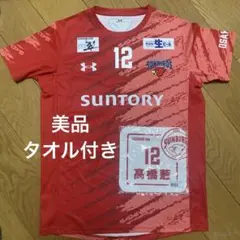 2026年最新】高橋藍 ユニフォームの人気アイテム - メルカリ