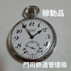 2026年最新】門鉄 懐中時計の人気アイテム - メルカリ