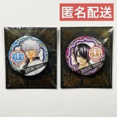 2026年最新】高杉晋助 バースデーの人気アイテム - メルカリ