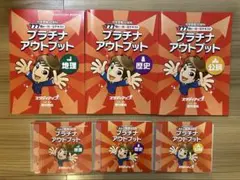2026年最新】スタディアップの人気アイテム - メルカリ