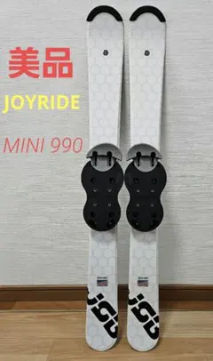 2025年最新】JOYRIDE ショートスキーの人気アイテム - メルカリ