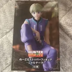 2026年最新】hunter×hunter ぬーどるストッパー ゴン キルアの人気