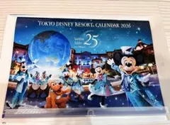 2026年最新】ディズニーリゾートカレンダー非売品の人気アイテム