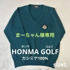 2026年最新】本間ゴルフ カシミヤの人気アイテム - メルカリ