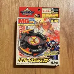 2026年最新】ベイブレードドランザーの人気アイテム - メルカリ