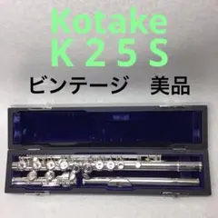 2026年最新】K25S KOTAKEの人気アイテム - メルカリ