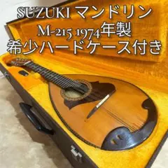2026年最新】M-215 マンドリンの人気アイテム - メルカリ