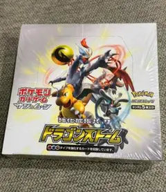 2026年最新】ドラゴンストーム boxの人気アイテム - メルカリ