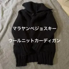 2026年最新】marjan pejoskiの人気アイテム - メルカリ