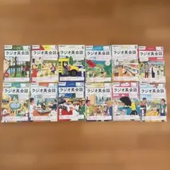 2026年最新】ラジオ英会話の人気アイテム - メルカリ