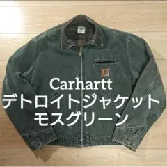 2026年最新】カーハート サンタフェジャケット グリーンの人気アイテム