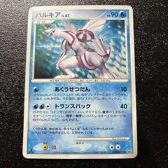 2026年最新】時空の創造 パックの人気アイテム - メルカリ