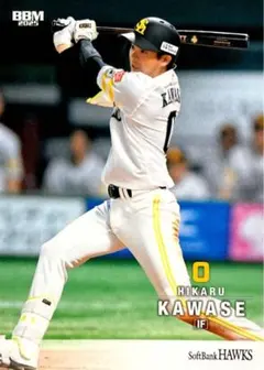 2026年最新】川瀬晃 カードの人気アイテム - メルカリ